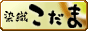 �{�蒅���I���D������